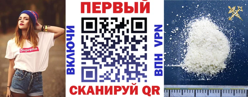 это Telegram Заринск Amphetamine VHQ