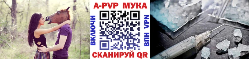 APVP Соль  как найти наркотики  Заринск 