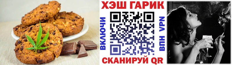 Cannafood конопля  blacksprut зеркало  Заринск 