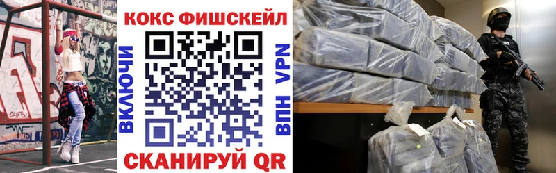 kraken   Заринск  Cocaine VHQ 