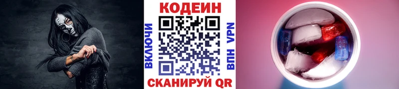 kraken ССЫЛКА  Заринск  Codein Purple Drank 