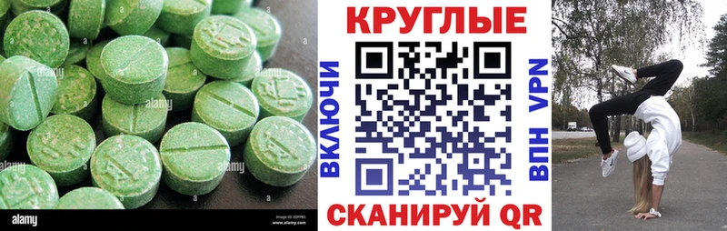 как найти закладки  Заринск  ЭКСТАЗИ бентли 
