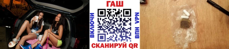 ГАШИШ Premium  закладки  МЕГА как зайти  Заринск 