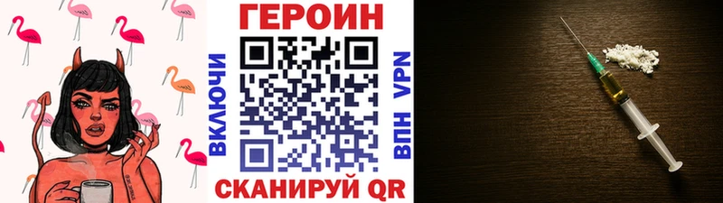 kraken рабочий сайт  закладка  Заринск  ГЕРОИН Афган 