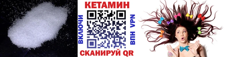 КЕТАМИН VHQ  как найти наркотики  Заринск 
