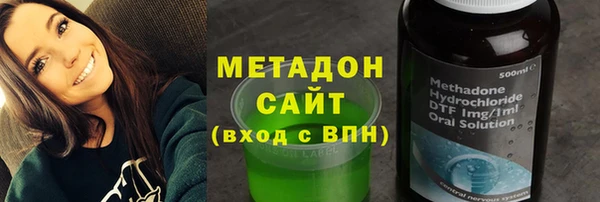 гашиш Абдулино
