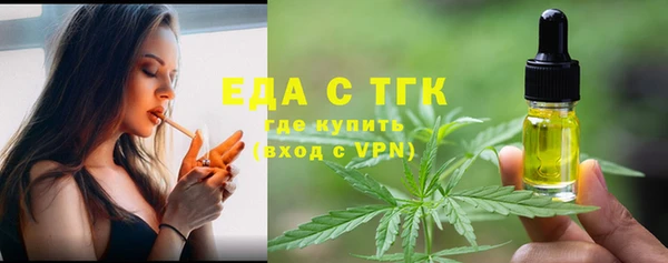 марки lsd Абаза