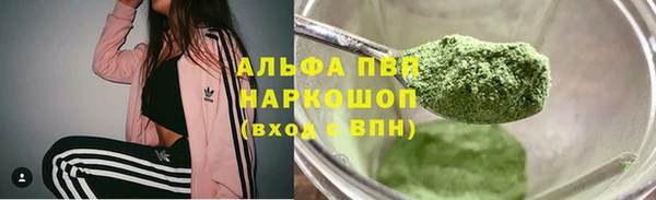 амфетамин Ростов