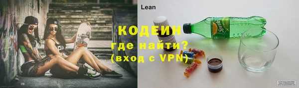 марки lsd Абаза