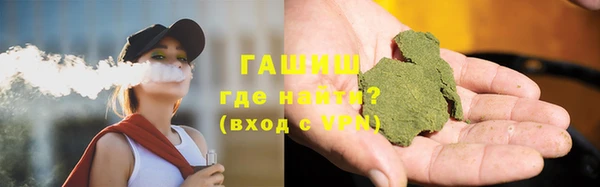 гашиш Абдулино
