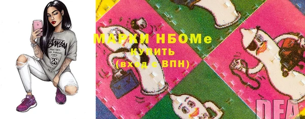 марки lsd Абаза