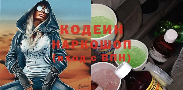 амфетамин Ростов