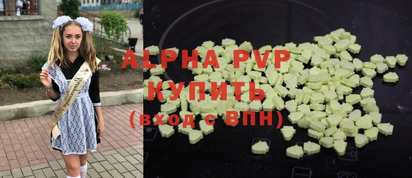 гашиш Абдулино