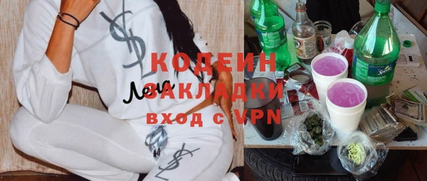 гашиш Абдулино
