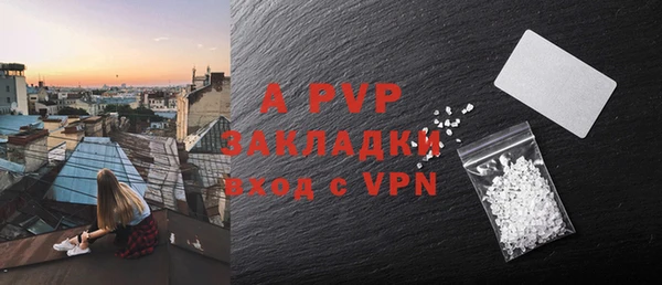 скорость Рославль