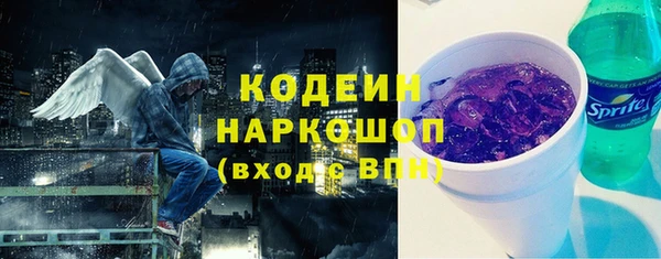скорость Рославль