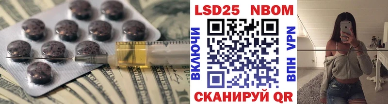 LSD-25 экстази кислота  наркотики  Заринск 