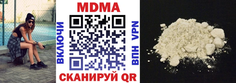 МДМА crystal  ссылка на мегу зеркало  Заринск  где купить  