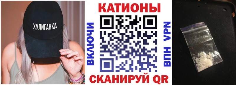 купить закладку  Заринск  МЯУ-МЯУ 4 MMC 
