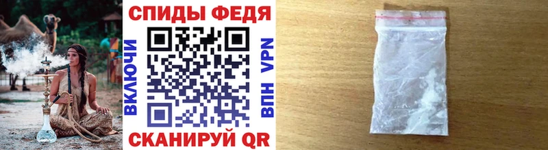 Метамфетамин кристалл  Заринск 