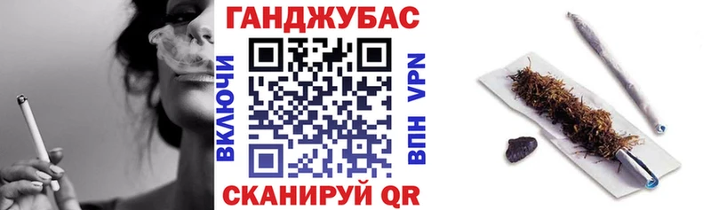 Конопля тримм  Заринск 